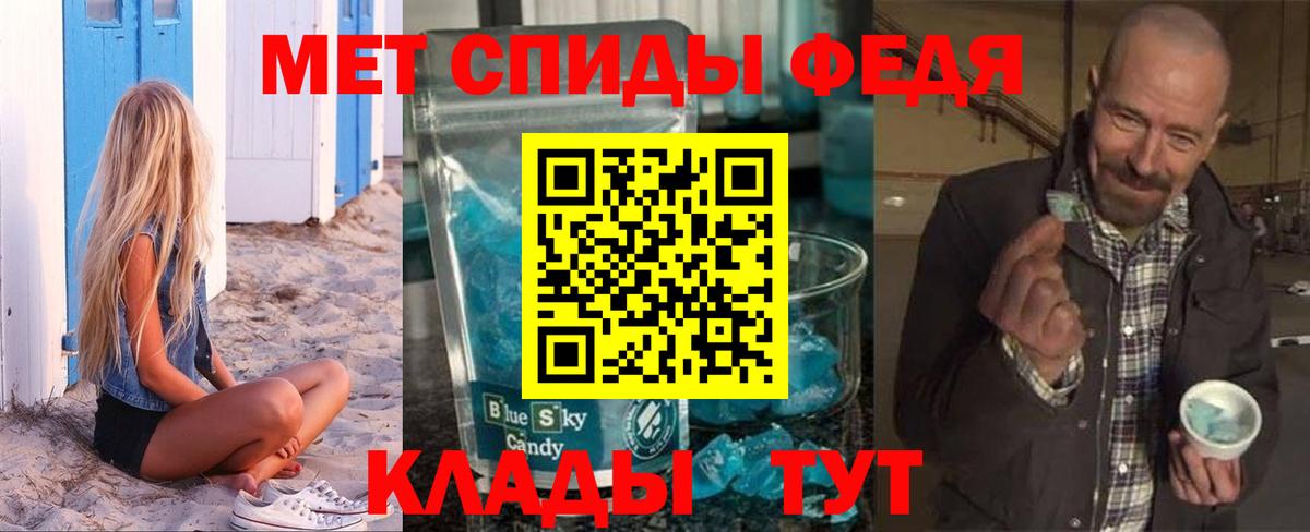 Амфетамин Розовый  Вход с VPN  Амфетамин  Шали 