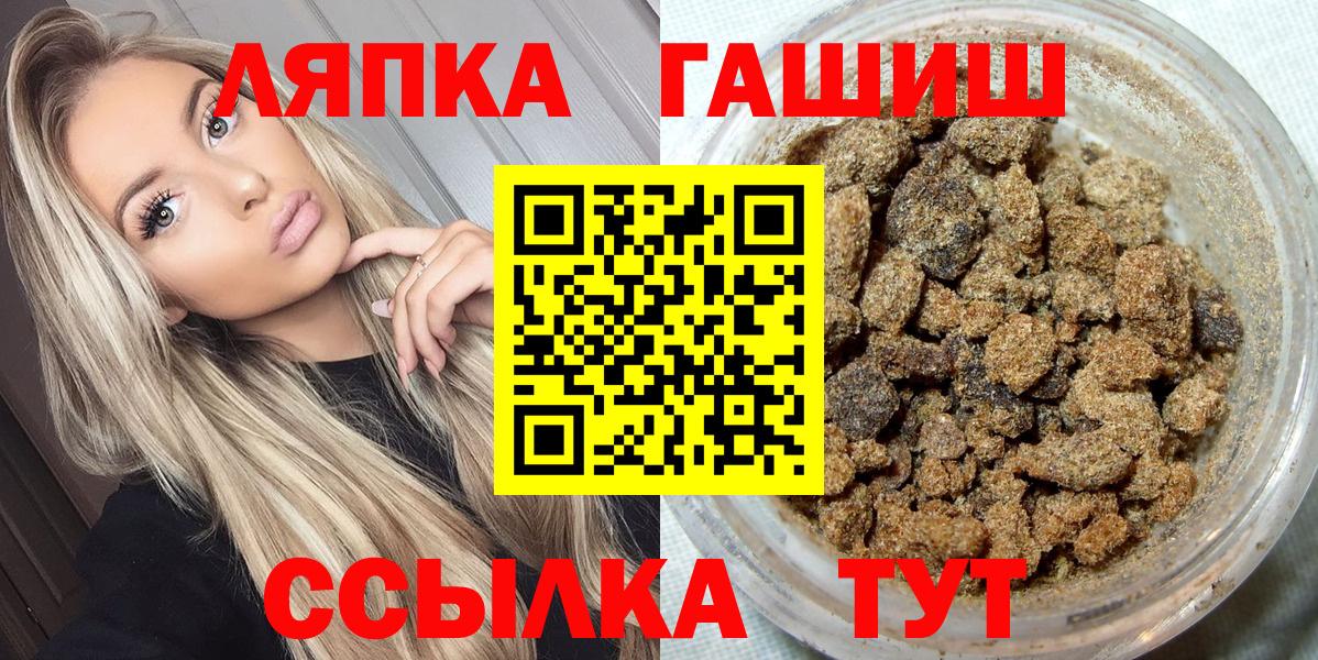 Гашиш VHQ Шали