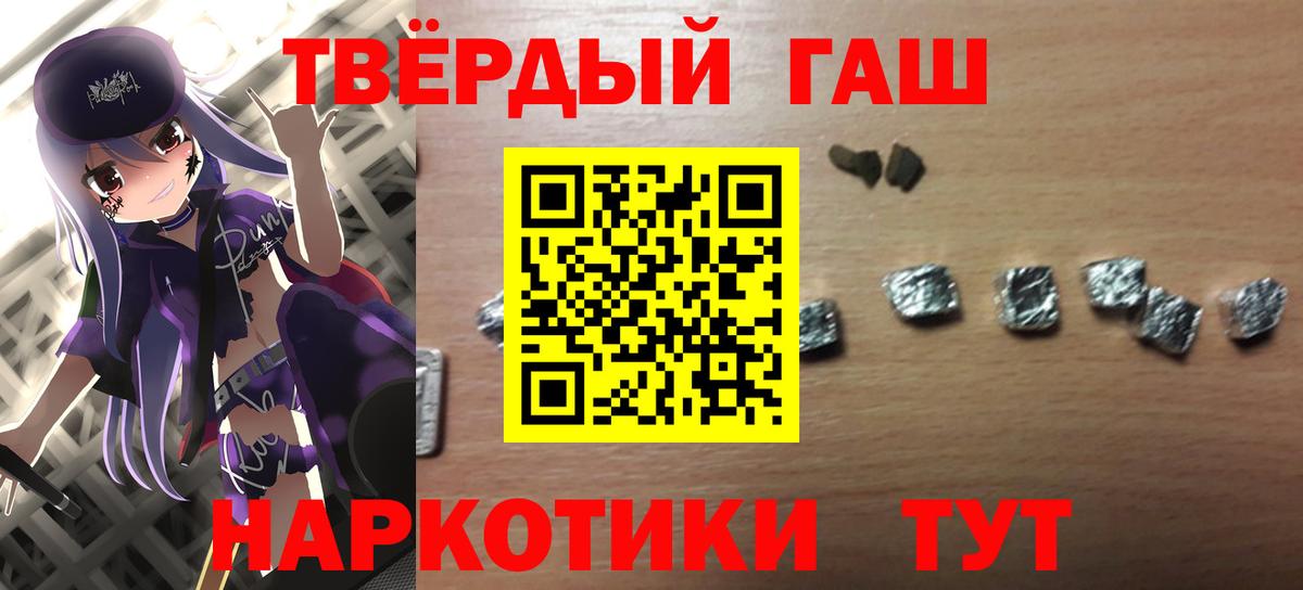 Шали  купить наркоту  Вход с VPN  Гашиш  ГАШ 40% ТГК  ГАШ гашик 