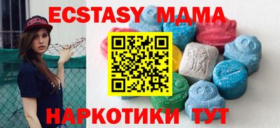 таблы Бугуруслан