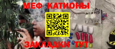 таблы Бугуруслан