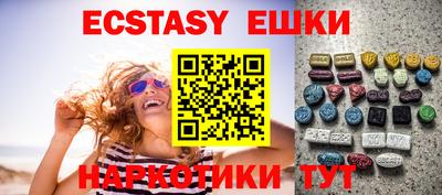 таблы Бугуруслан