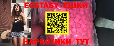 таблы Бугуруслан