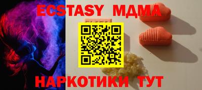 таблы Бугуруслан