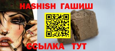 таблы Бугуруслан