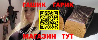 таблы Бугуруслан