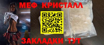 таблы Бугуруслан