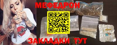 таблы Бугуруслан