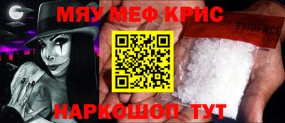 таблы Бугуруслан