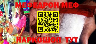 таблы Бугуруслан