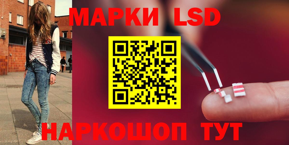 LSD-25 экстази кислота Шали