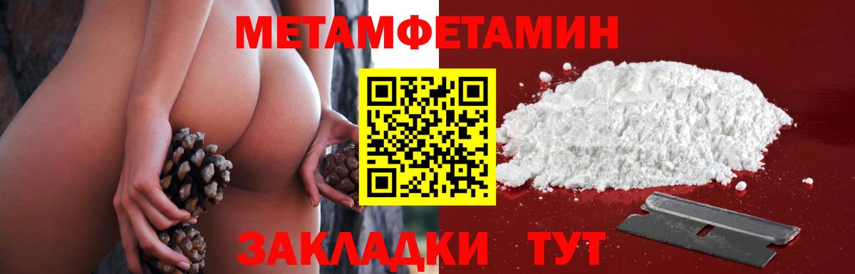 Метамфетамин Декстрометамфетамин 99.9% Шали