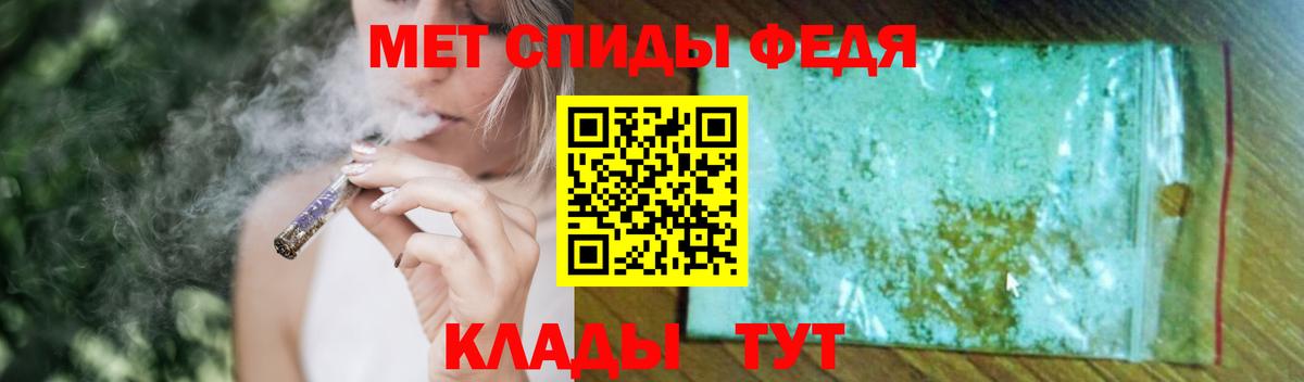Шали  Первитин Декстрометамфетамин 99.9%  Вход с VPN 