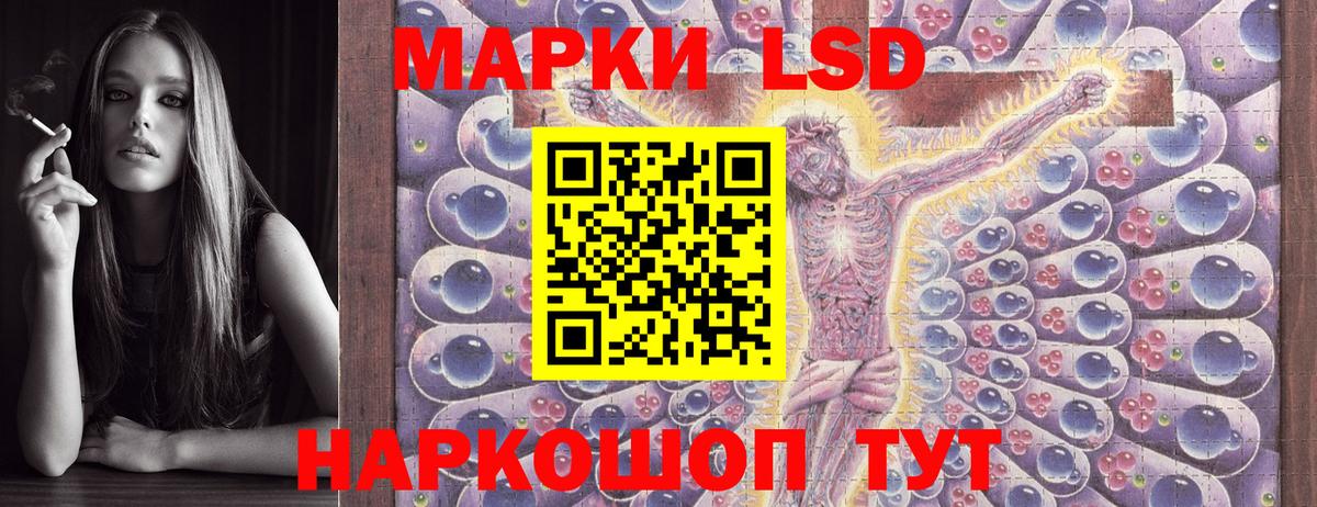 Шали  Марки 25I-NBOMe 1,5мг  Вход с VPN 