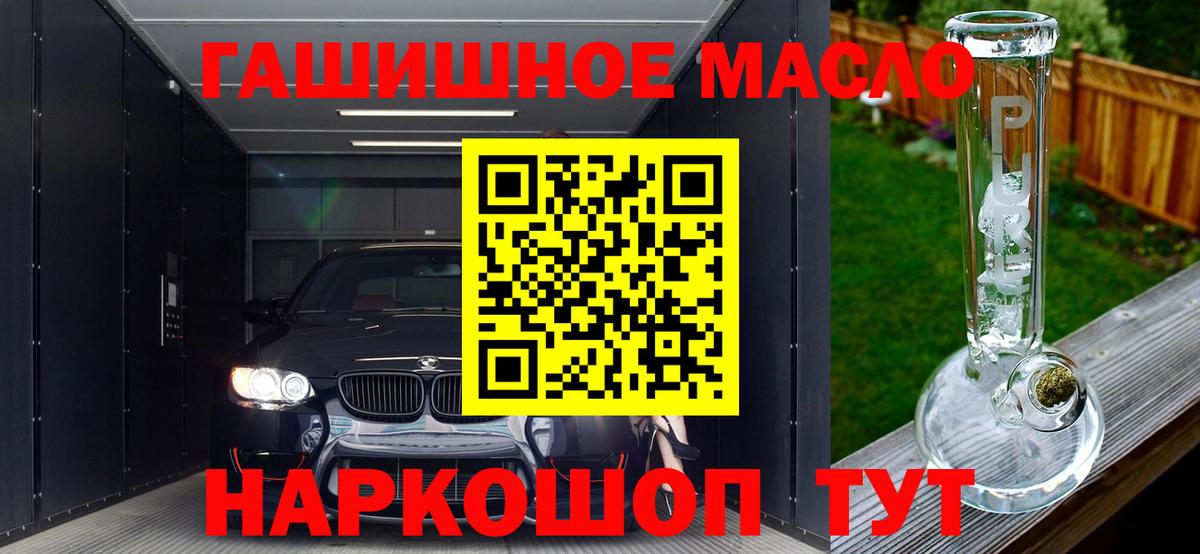 ТГК Wax  Вход с VPN  Шали 