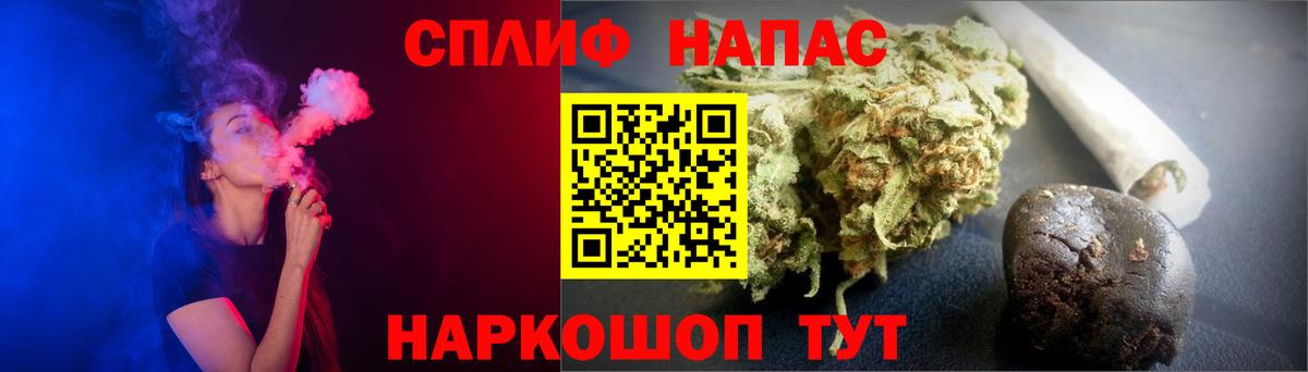 МАРИХУАНА марихуана Шали